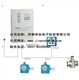 复合式气体检测仪多功能气体检测仪