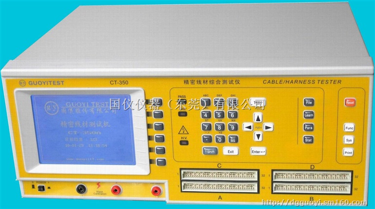 线材测试机CT-8681厂价直销维修校准