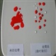 油性泼水釉剂