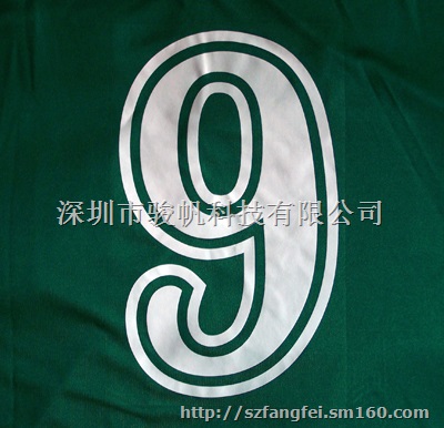 篮球服印字印号(白色胶印号)