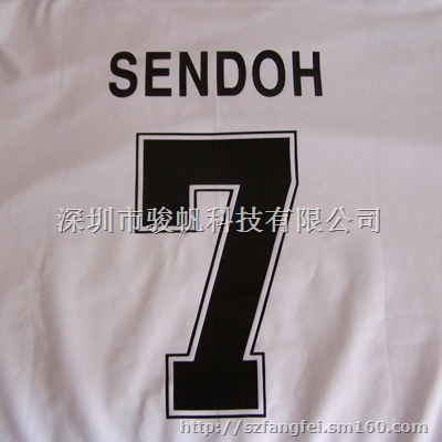 篮球服印字印号（白色胶印号）