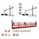 供应河北电动吊篮建筑吊篮生产厂家