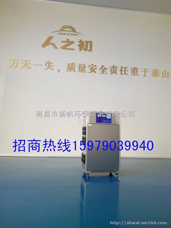供应江西南昌臭氧发生器臭氧水机水处理机杀菌机淄博新