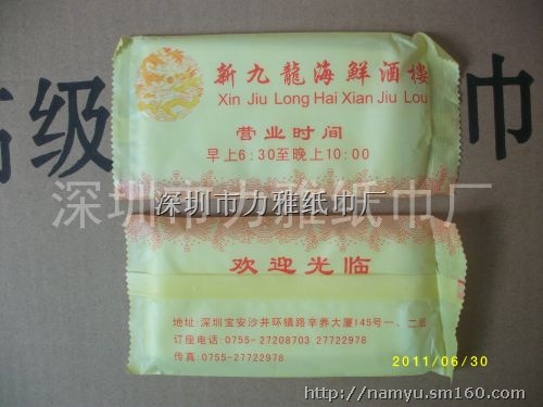 高级消毒湿纸巾