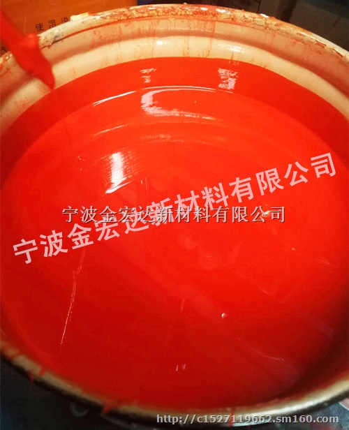济南3M2510橙色预涂胶 长安3M2510厌氧胶