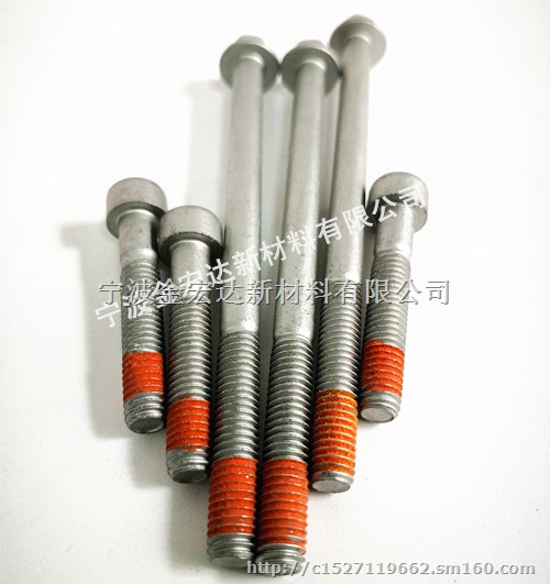 济南3M2510橙色预涂胶 长安3M2510厌氧胶