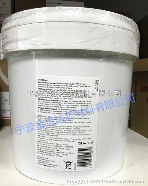 江苏乐泰LOCTITE5061浅蓝色螺丝防松胶