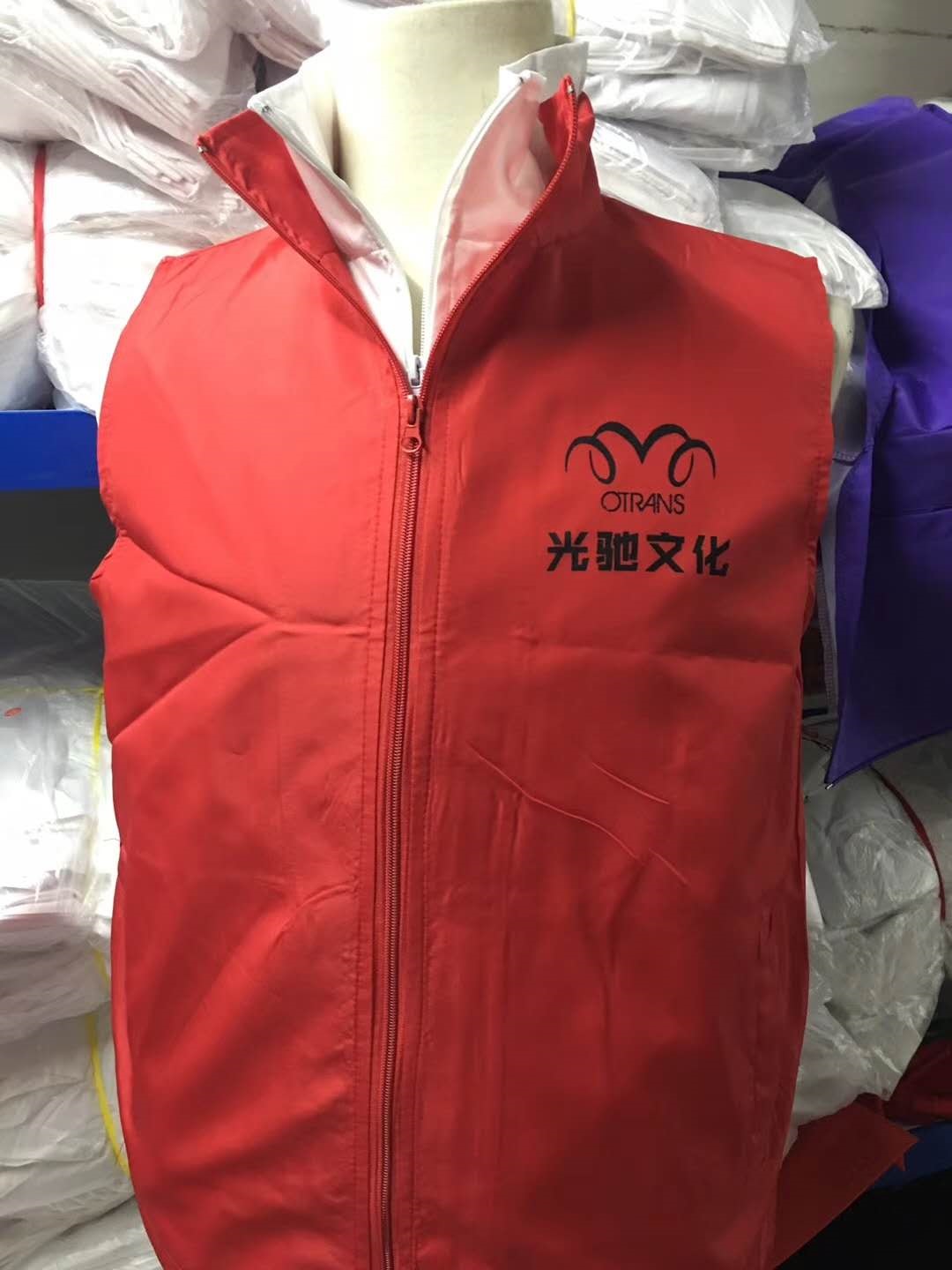 工作马甲，广告马甲，志愿者马甲，义工马甲，促销马甲