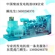 华南地区*秀的柴油发电机组OEM成套企业---东