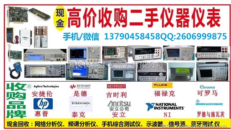 特价供应租赁SG1501信号发生器维修信号发生器