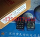 SZR-MY4-H-T1美国霍尼韦尔HONEYWELL继电器