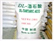 DL-酒石酸