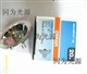 OSRAM41930SP41900SP20W12V