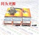 飞利浦灯泡12V55W12336H3