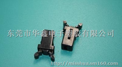 开关门扣/塑胶门扣/门锁开关/门扣