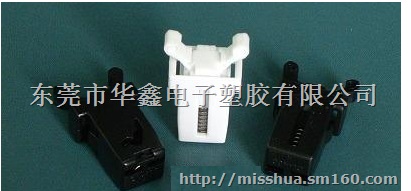 开关门扣/塑胶门扣/门锁开关/门扣