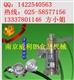 南京连续供料式粉碎机，矿石中药粉碎机