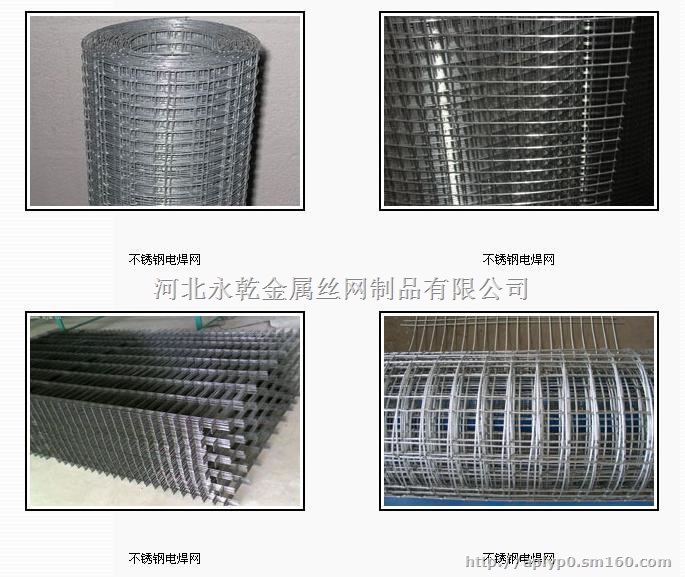 永乾直销圈玉米电焊网规格全玉米电焊网工艺圈玉米电焊