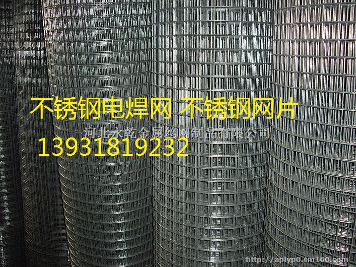 永乾直销圈玉米电焊网规格全玉米电焊网工艺圈玉米电焊