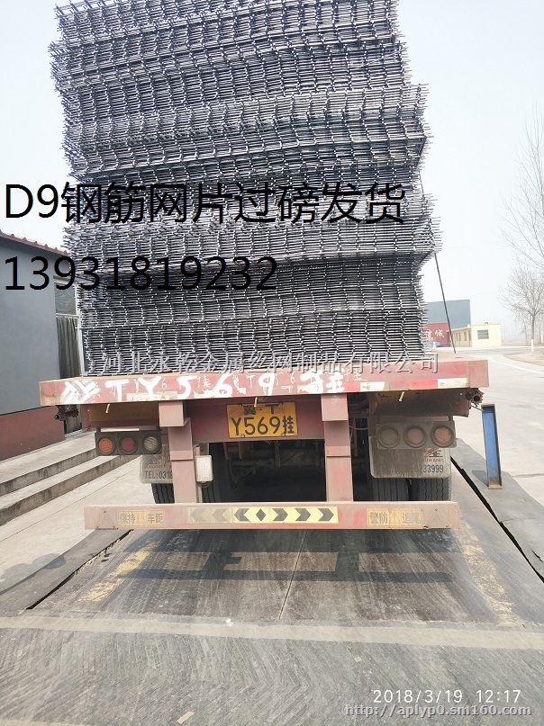 永乾销售CRB550,LL550,Q335,冷轧带