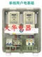 玻璃钢电表箱-电表箱-山东大华电器