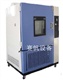 南京双85试验箱/北京高低温湿热试验箱