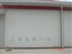 高藤供应工业卷帘门，工业门