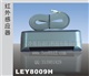 自动门红外感应器 LEY8009H 自动门感应器