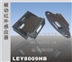 被动红外感应器 LEY8009HB  隐形安装感应器
