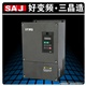 广州三晶SAJ8000P水泵专用变频器，三晶变频器