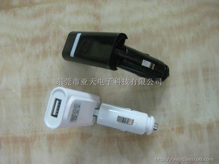 折叠USB车充  iPhone车充 手机车充