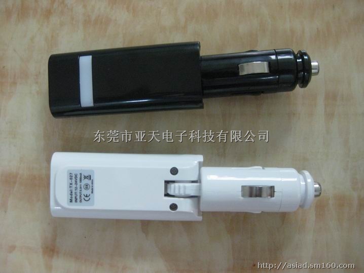 折叠USB车充  iPhone车充 手机车充