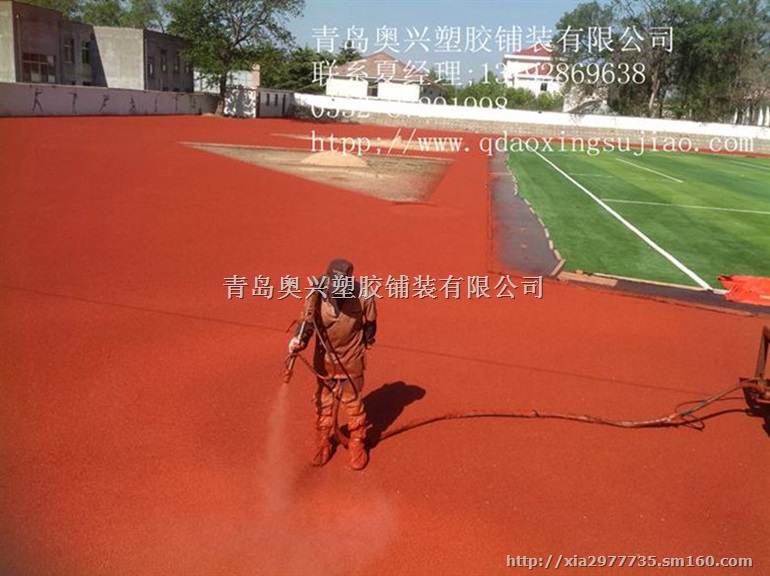 山东新标准塑胶跑道生产厂家