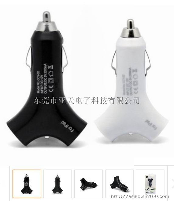 人字形设计 2.1A车载充电器 一分二 USB车充