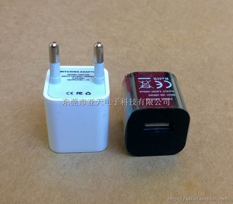 苹果手机充电器 iphone充电器 苹果手机充电器