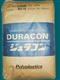 专营POM日本宝理高流动性M90-44塑胶原料