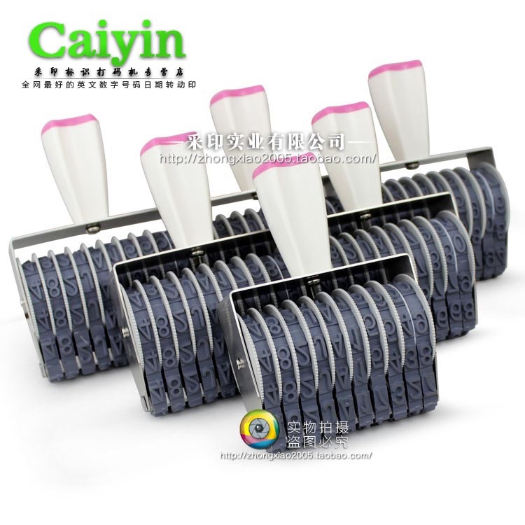 订做转动皮带印章 外包装转动印章 可调节批号印章