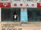 PVC空调帘 防冷气门帘 隔风门帘