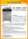供应自动煮粥机 自动煲粥机