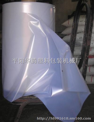华纳SJ50-FM700旋转机头吹膜机