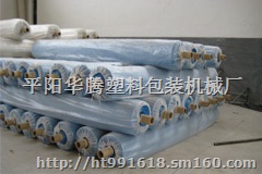 华纳SJ90-FM2200农地膜吹膜机