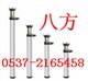 悬浮式DWX单体液压支柱