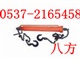 YH-63液压回柱器