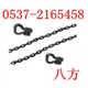 Φ22×86 圆环链