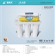 高科达净水器8203六级净水器