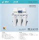 高科达净水器8205八级净化