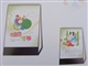 2012年AY月历台历