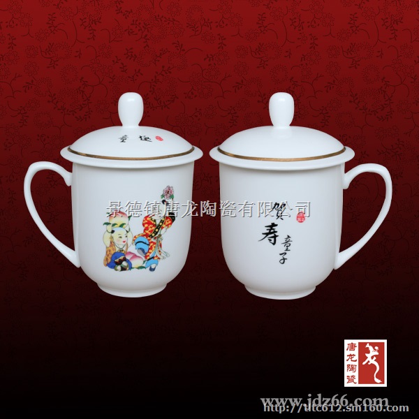 陶瓷杯子 景德镇陶瓷茶杯 陶瓷茶杯定做厂家