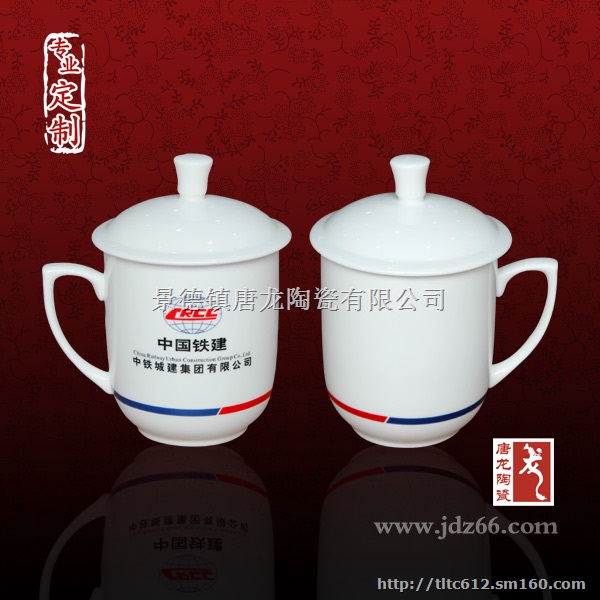 陶瓷杯子 景德镇陶瓷茶杯 陶瓷茶杯定做厂家