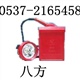 KL4LM（B）型锂电矿灯